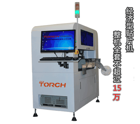 6MNƬ^ȫҕX(ju)Nb 6500-7500CPHҕX(ju) Nb9000-10000CPHrһw\(yn)(dng)ƽ_(ti)_L(zhng) ʹòʧNb350*350mm Ĵ ·ɔU(ku)չ600*600mm